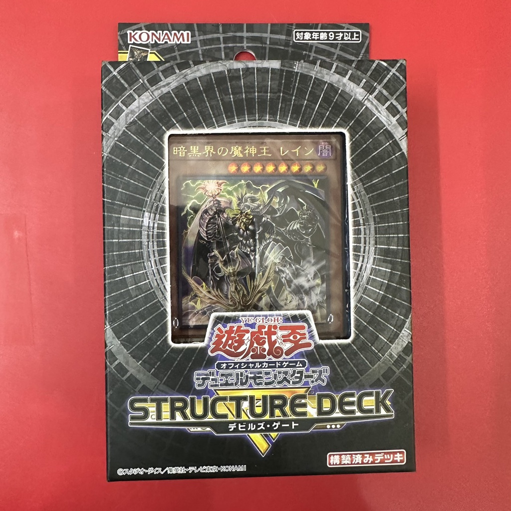 [EN-JP][Bộ Bài Yugioh Chính Hãng] Structure Deck: Dark World - SR13
