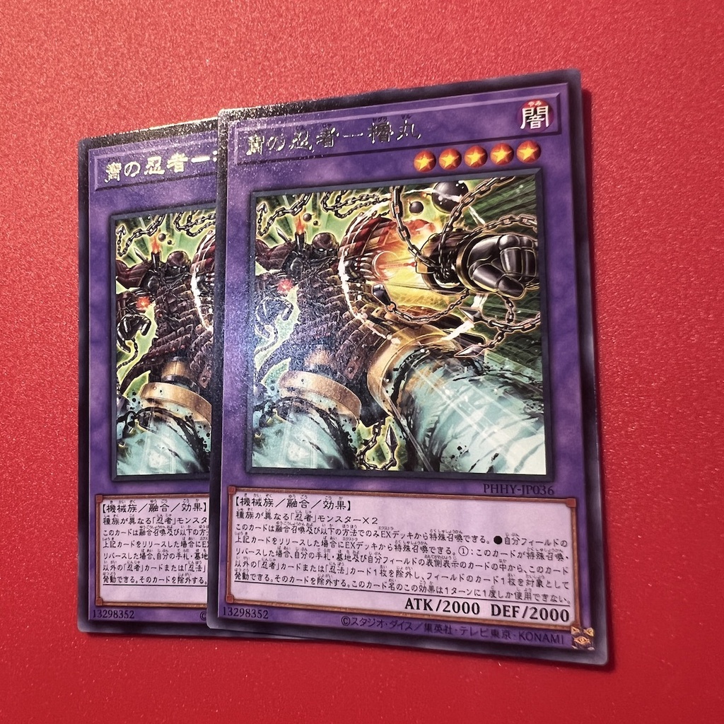 [JP] [Thẻ Bài Yugioh Chính Hãng] Yaguramaru the Armored Ninja