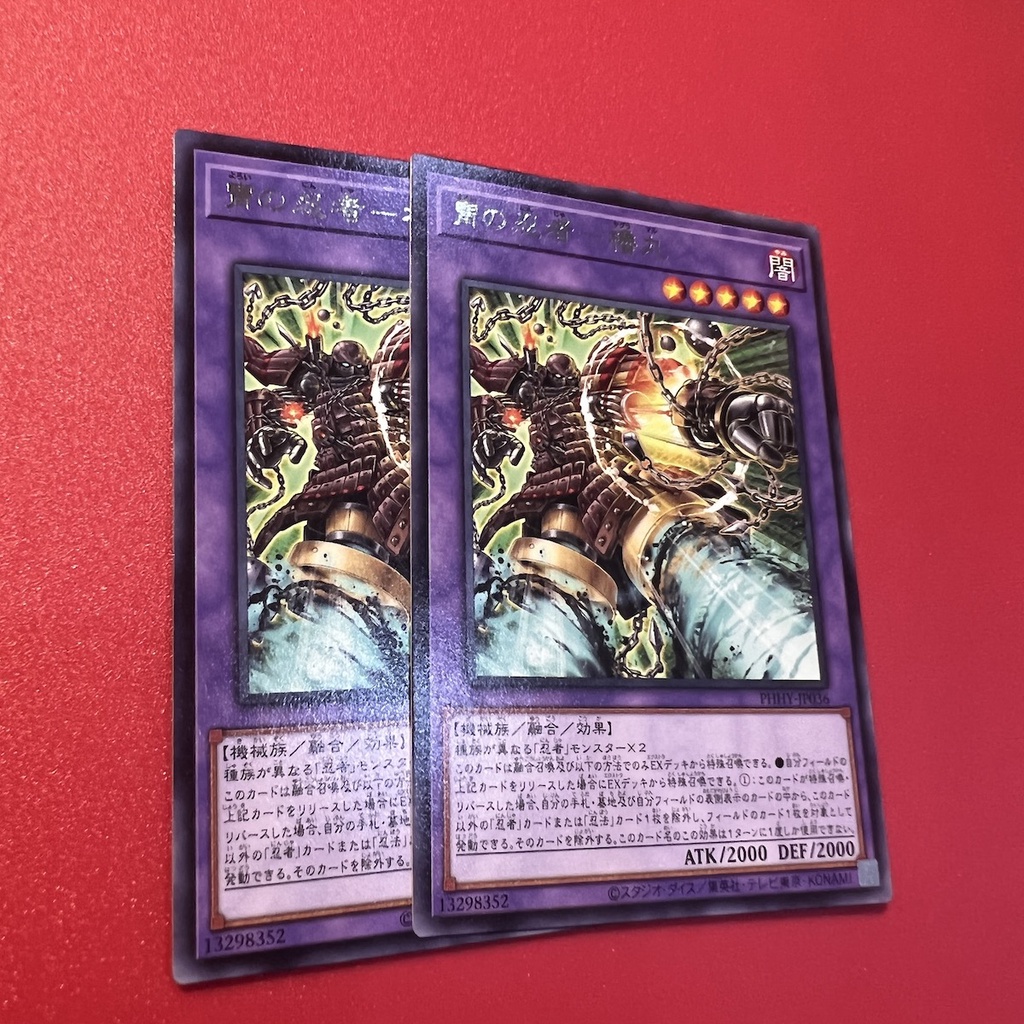 [JP] [Thẻ Bài Yugioh Chính Hãng] Yaguramaru the Armored Ninja