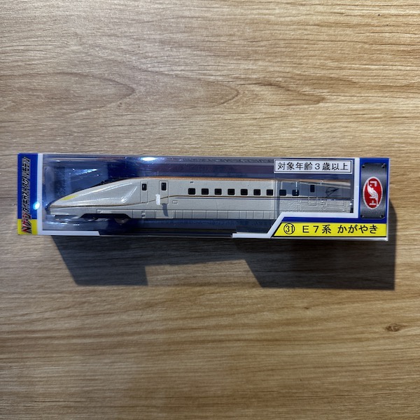 Bộ Mô Hình Tàu Hoả Xe Lửa - Chất Liệu Cao Cấp - Chính Hãng Nhật Bản