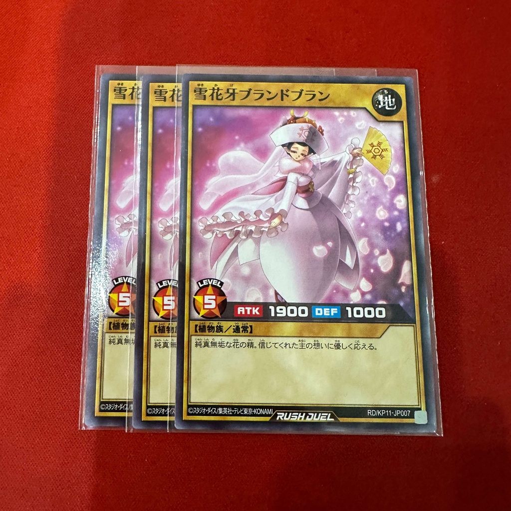 [Yugioh Rush Duel Chính Hãng] Blanc de Blanc the Snow Shadow Flower