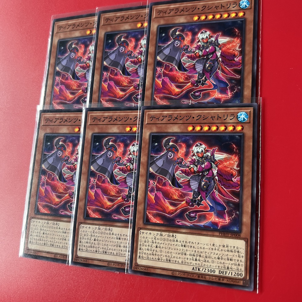 [JP][Thẻ Bài Yugioh Chính Hãng] Tearlaments Kashtira