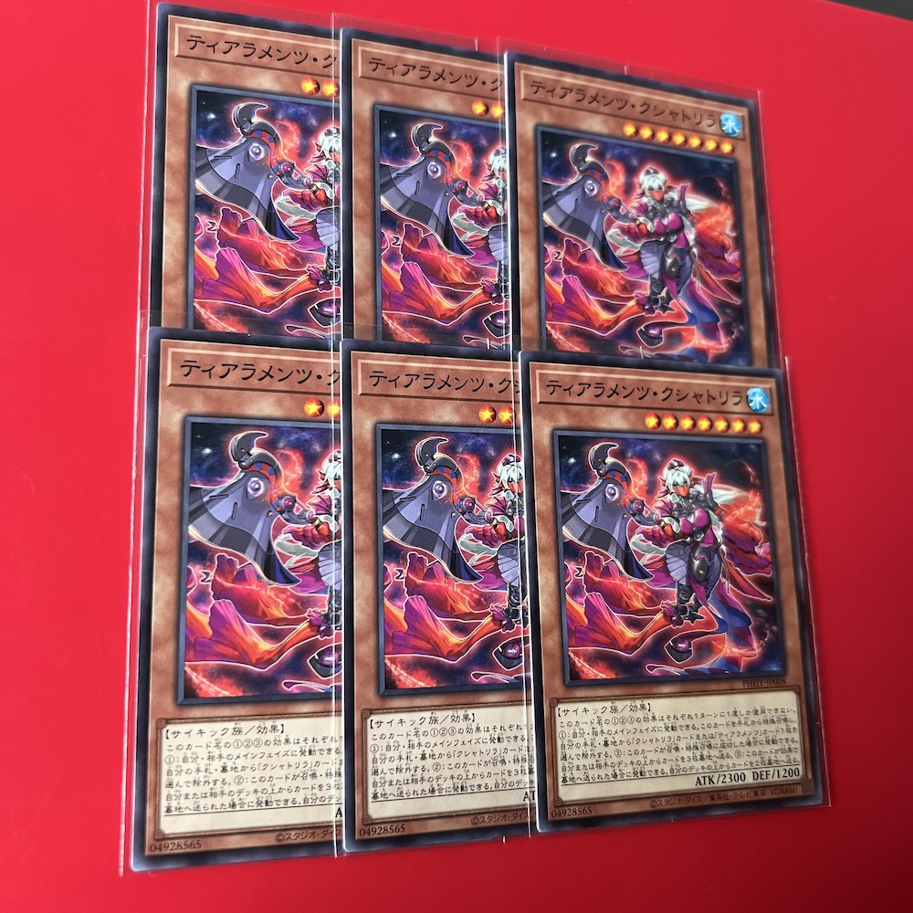 [JP][Thẻ Bài Yugioh Chính Hãng] Tearlaments Kashtira