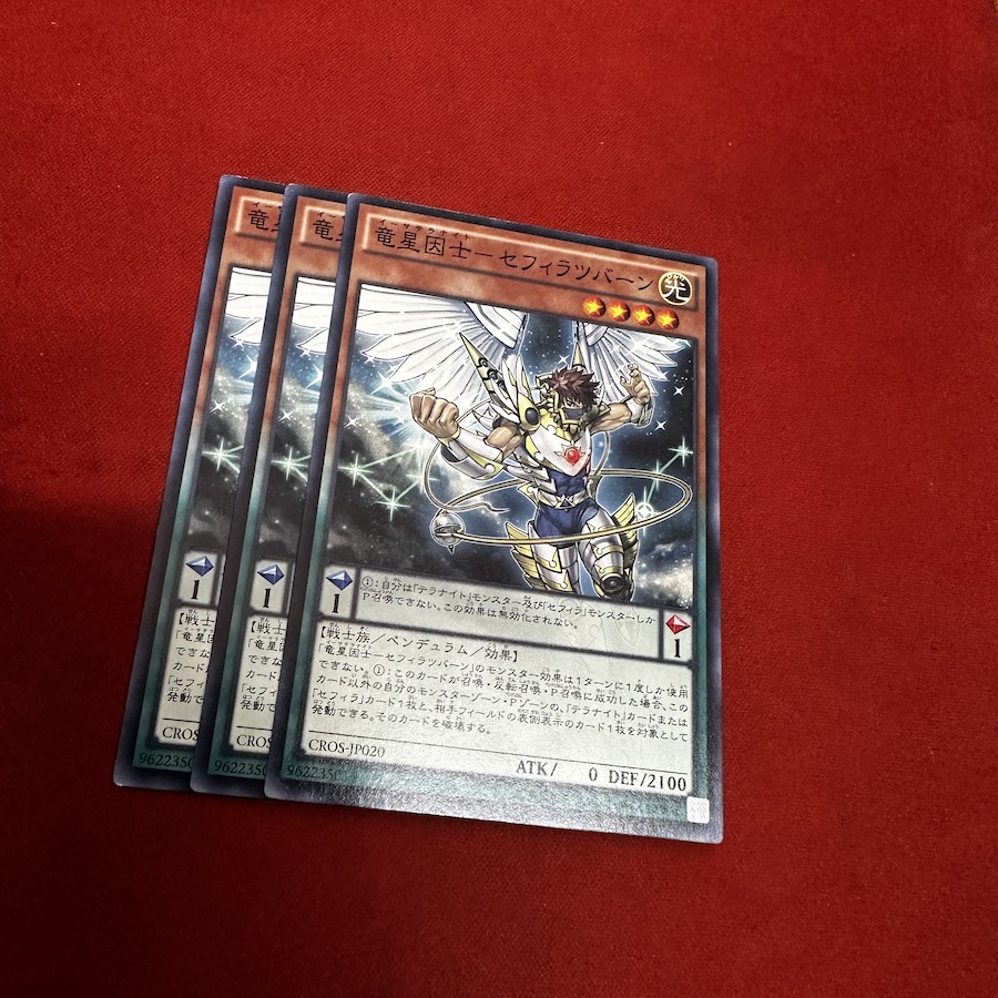 [EN-JP][Thẻ Bài Yugioh Chính Hãng] Satellarknight Zefrathuban