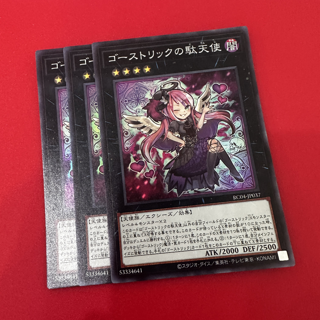 [EN-JP][Thẻ Bài Yugioh Chính Hãng] Ghostrick Angel of Mischief