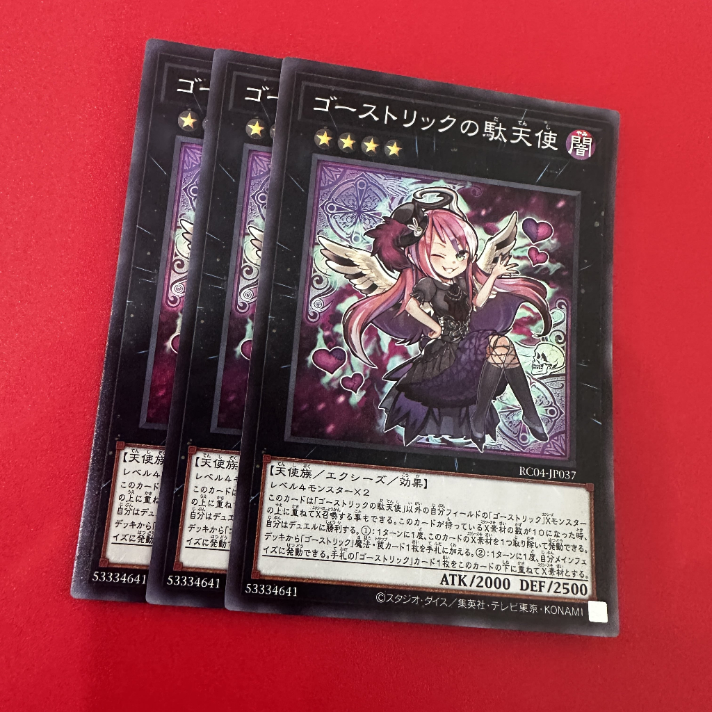 [EN-JP][Thẻ Bài Yugioh Chính Hãng] Ghostrick Angel of Mischief