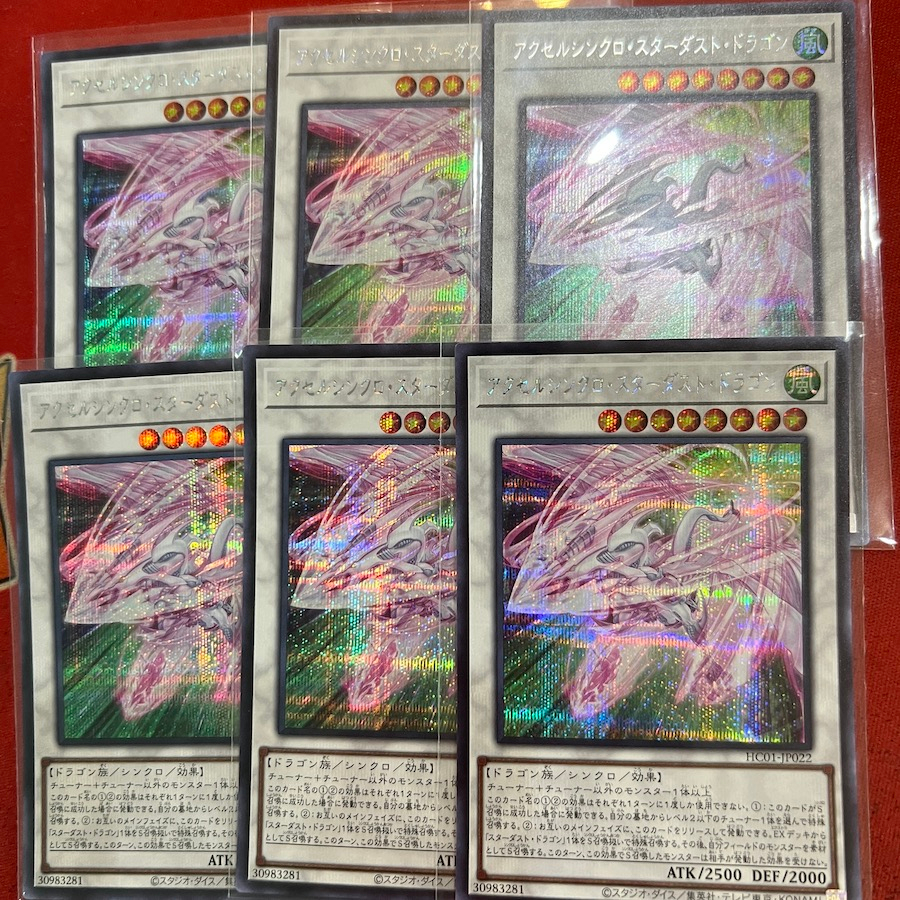 [EN-JP][Thẻ Bài Yugioh Chính Hãng] Accel Synchro Stardust Dragon