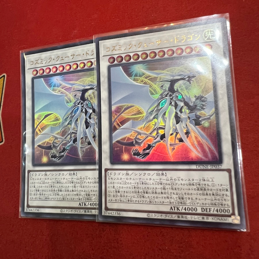 [EN-JP][Thẻ Bài Yugioh Chính Hãng] Cosmic Quasar Dragon