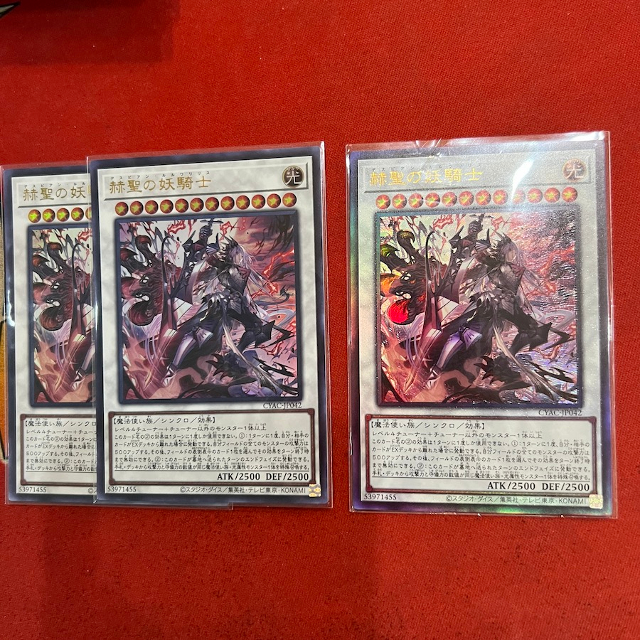 [JP][Thẻ Bài Yugioh Chính Hãng] Despian Luluwalilith