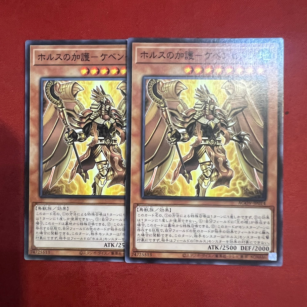 [EN-JP][Thẻ Bài Yugioh Chính Hãng] Qebehsenuef, Aegis of Horus