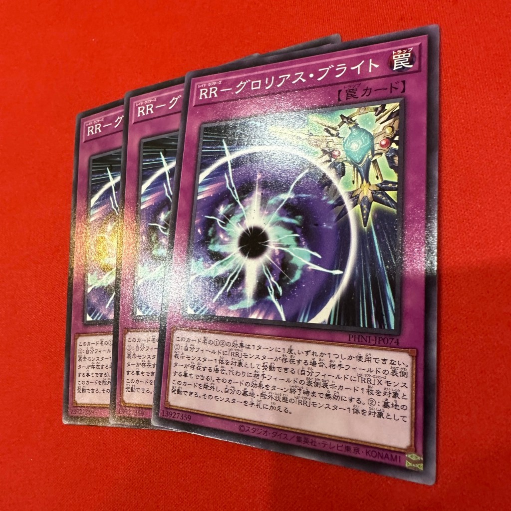 [Thẻ Bài Yugioh Chính Hãng] Raidraptor - Glorious Bright