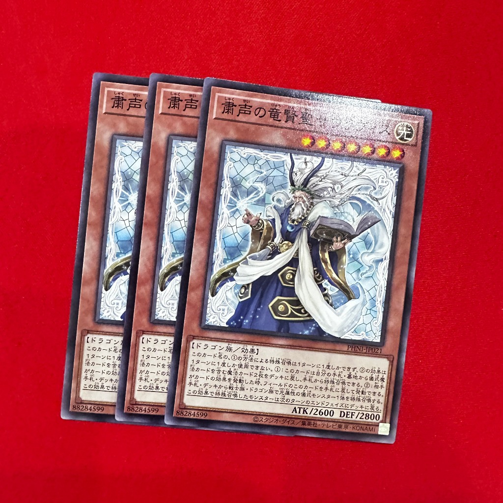 [Thẻ Bài Yugioh Chính Hãng] Sauravis, Dragon Sage of the Voiceless Voice