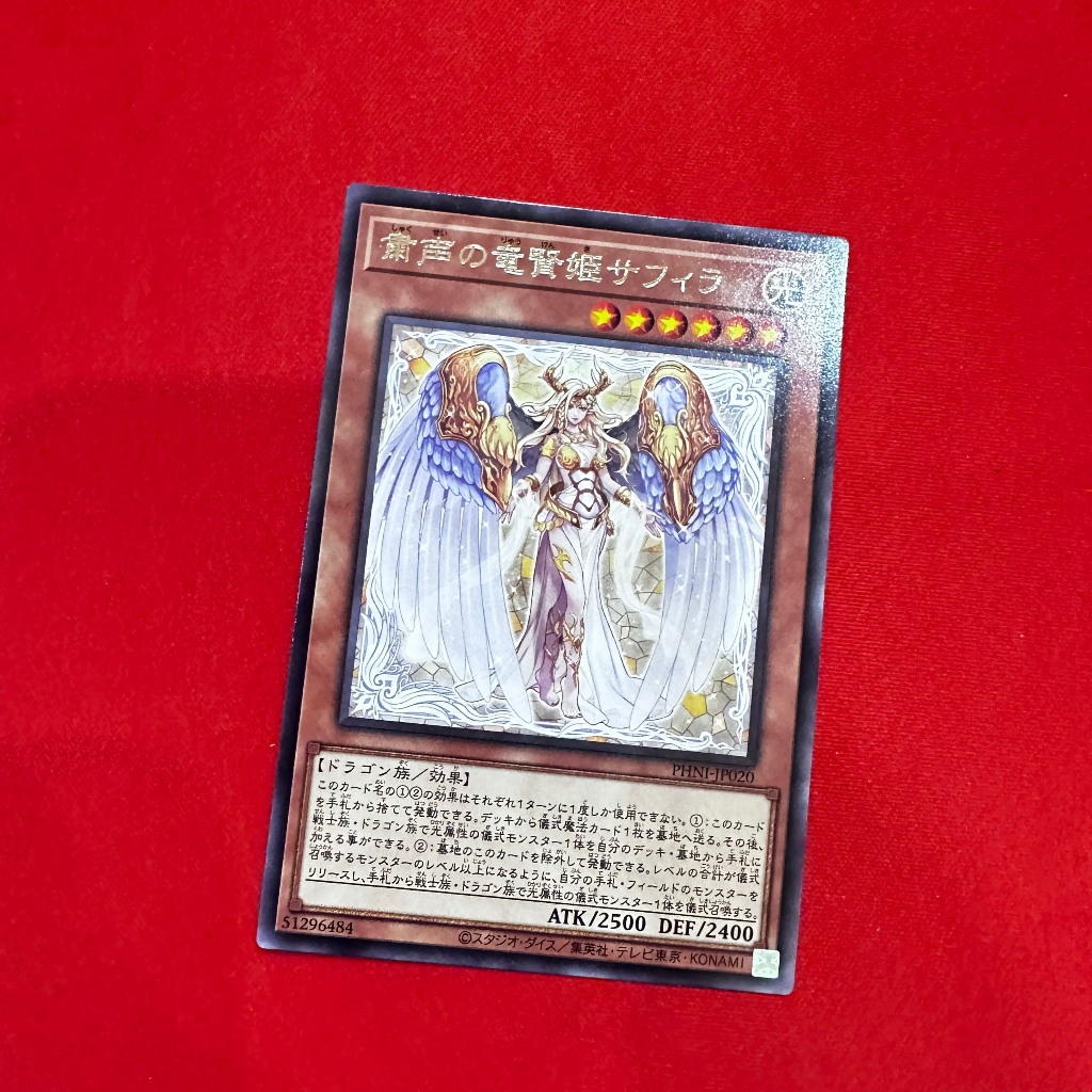 [Thẻ Bài Yugioh Chính Hãng] Saffira, Dragon Queen of the Voiceless Voice