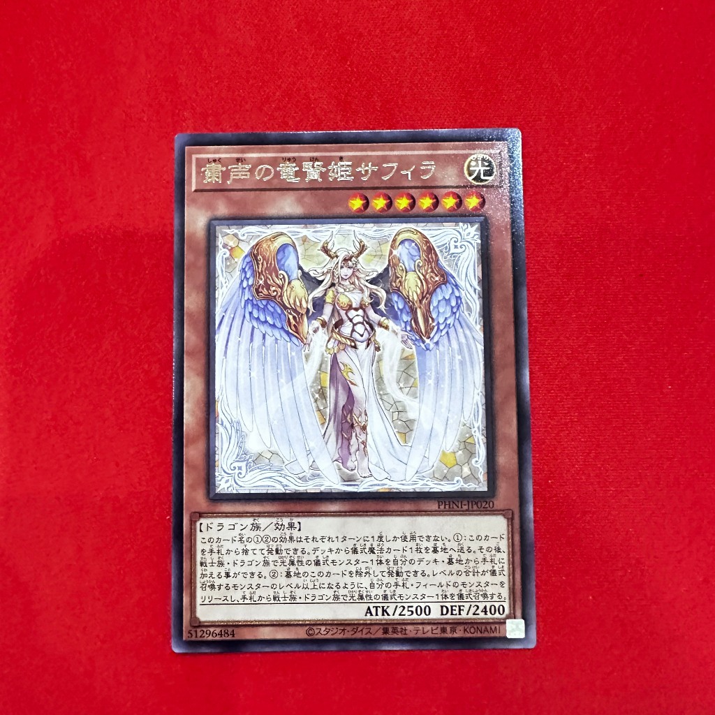 [Thẻ Bài Yugioh Chính Hãng] Saffira, Dragon Queen of the Voiceless Voice