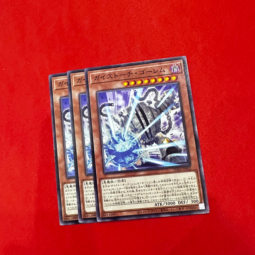 [Thẻ Bài Yugioh Chính Hãng] Geistgrinder Golem