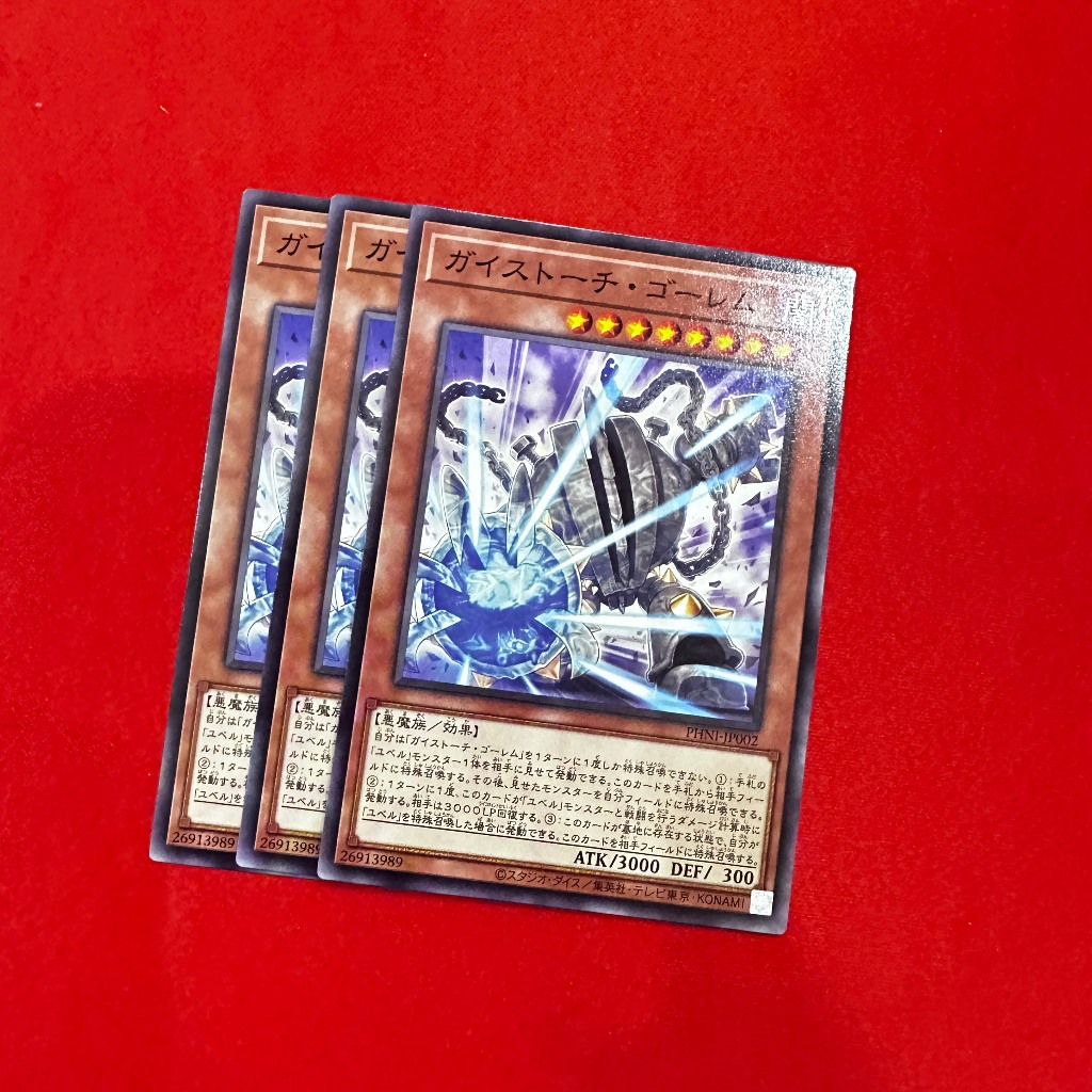 [Thẻ Bài Yugioh Chính Hãng] Geistgrinder Golem