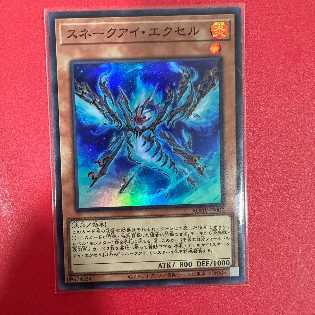 [Thẻ Bài Yugioh Chính Hãng] Snake-Eye Ash