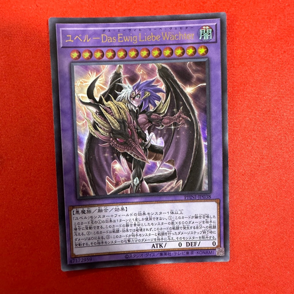 [Thẻ Bài Yugioh Chính Hãng] Yubel - The Loving Defender Forever