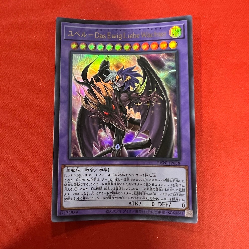 [Thẻ Bài Yugioh Chính Hãng] Yubel - The Loving Defender Forever