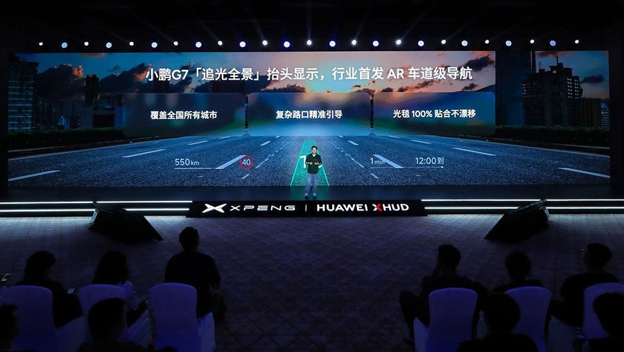 XPENG G7: SUV ĐIỆN TẦM TRUNG TÍCH HỢP AR-HUD TIÊN TIẾN - ĐỐI THỦ GIÁ RẺ ĐÁNG GỜM CỦA HYUNDAI SANTA FE