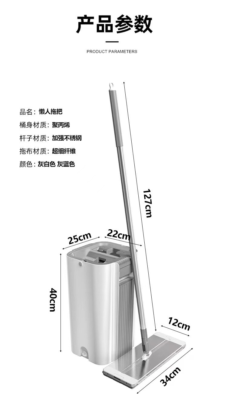 Bộ thùng lau nhà tự vắt 2 ngăn loại NHỎ KN1
