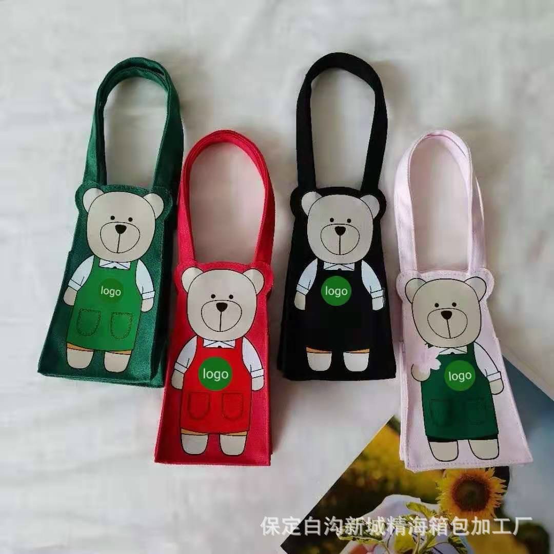 Túi đựng ly giữ nhiệt VẢI DÙ gọn nhẹ kiểu Nhật