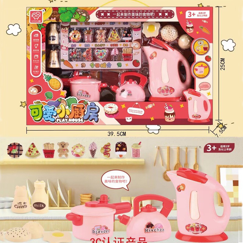 Set đồ chơi món ăn kèm bình đun siêu tốc cho bé