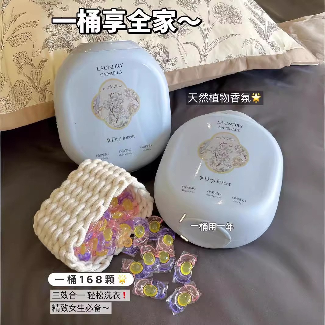 Hộp viên giặt nước hoa 3in1 Laundry Capsules cao cấp