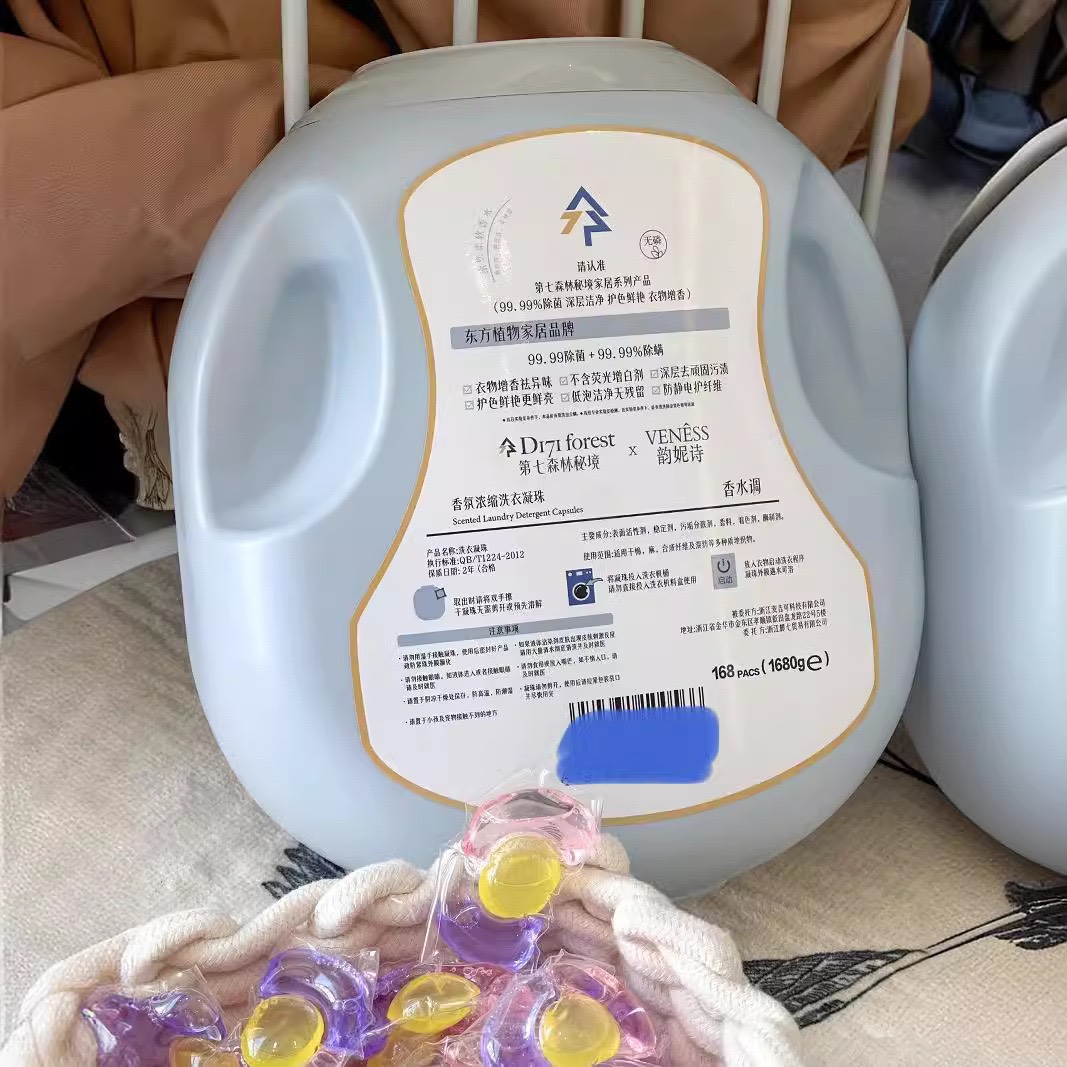 Hộp viên giặt nước hoa 3in1 Laundry Capsules cao cấp