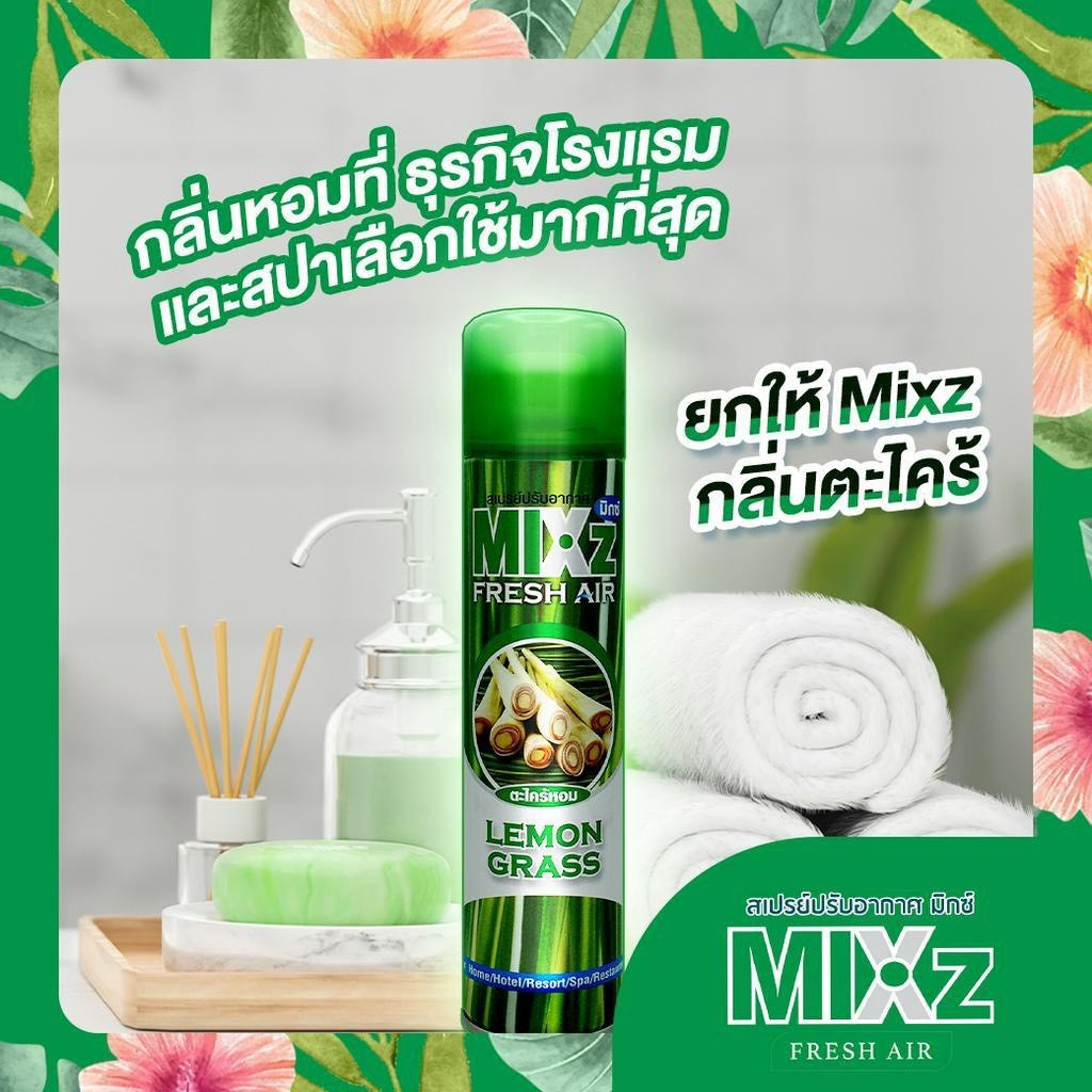 Xịt phòng hương xả chanh MIXz 320ml