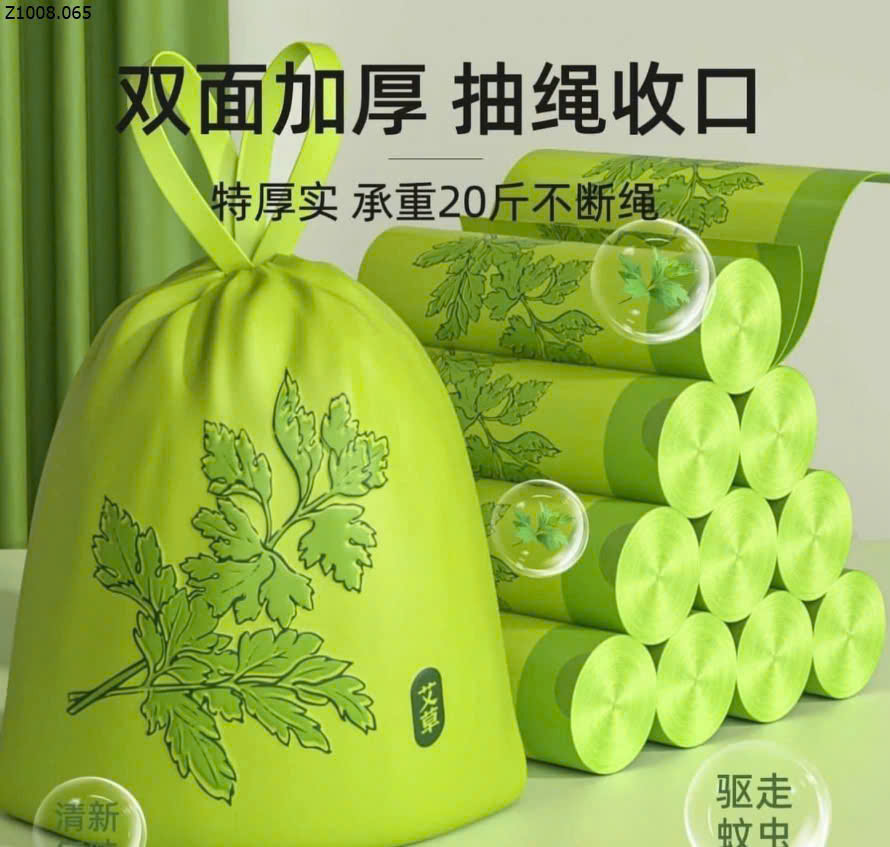 Túi đựng rác đuổi muỗi ngải cứu chống côn trùng