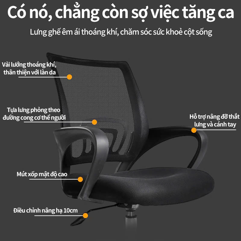 Ghế xoay văn phòng có lưng lưới cao cấp