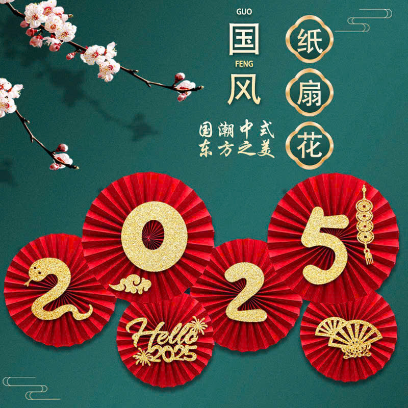 Set 6 Quạt Giấy Trang Trí Tết 2025