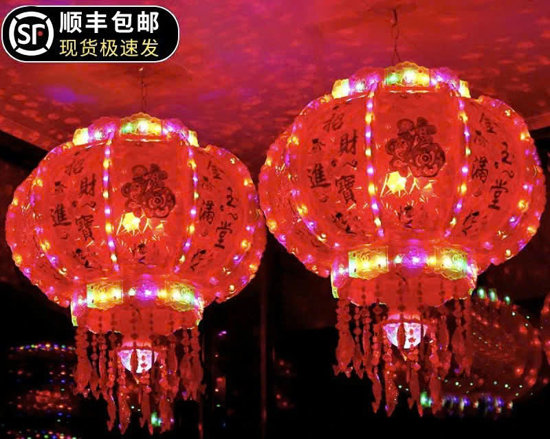 Lồng đèn điện xoay 360 độ trang trí tết size 80cm