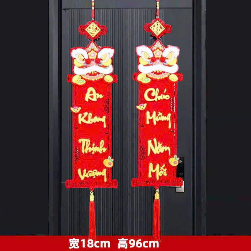 Set 2 Câu Đối Hình Lân