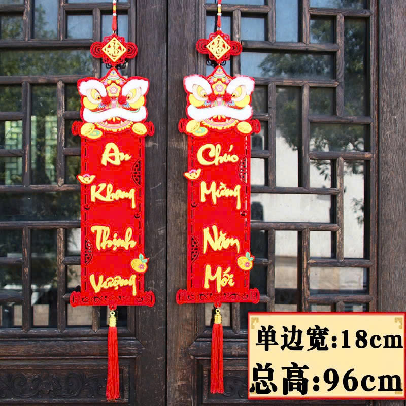 Set 2 Câu Đối Hình Lân