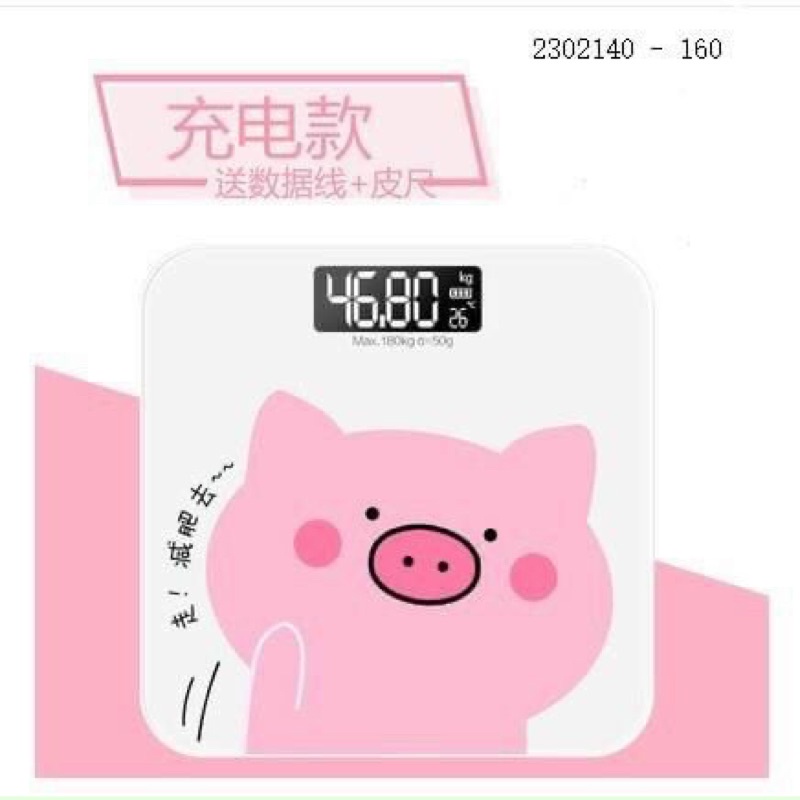Cân điện tử hình heo siêu hot mẫu mới