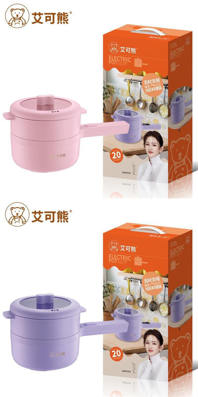 Nồi lẩu hấp đa năng mini có tay cầm 20cm