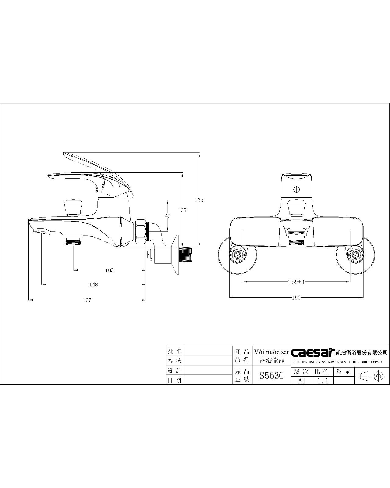 Vòi sen tắm nóng lạnh Caesar S563C