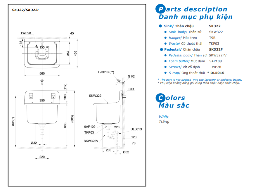 Bản vẽ Chậu Huệ ơi Toto SK322/SK322F#W treo tường: