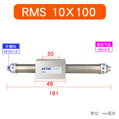 Xi lanh trượt RMS 10 series