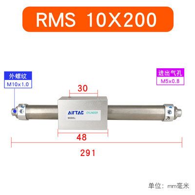 Xi lanh trượt RMS 10 series
