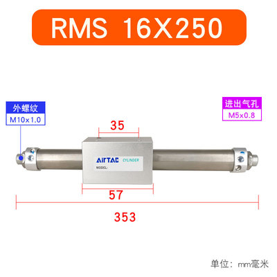 Xi lanh trượt RMS 16 series
