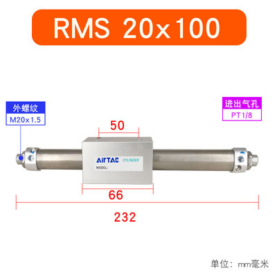 Xi lanh trượt RMS 20 series