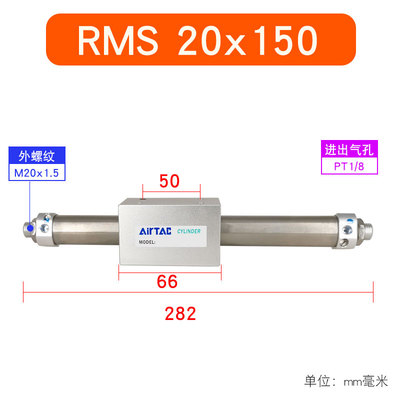 Xi lanh trượt RMS 20 series