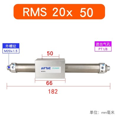 Xi lanh trượt RMS 20 series