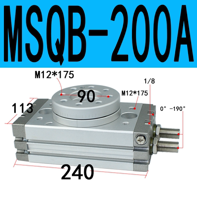 Xi lanh quay MSQB series