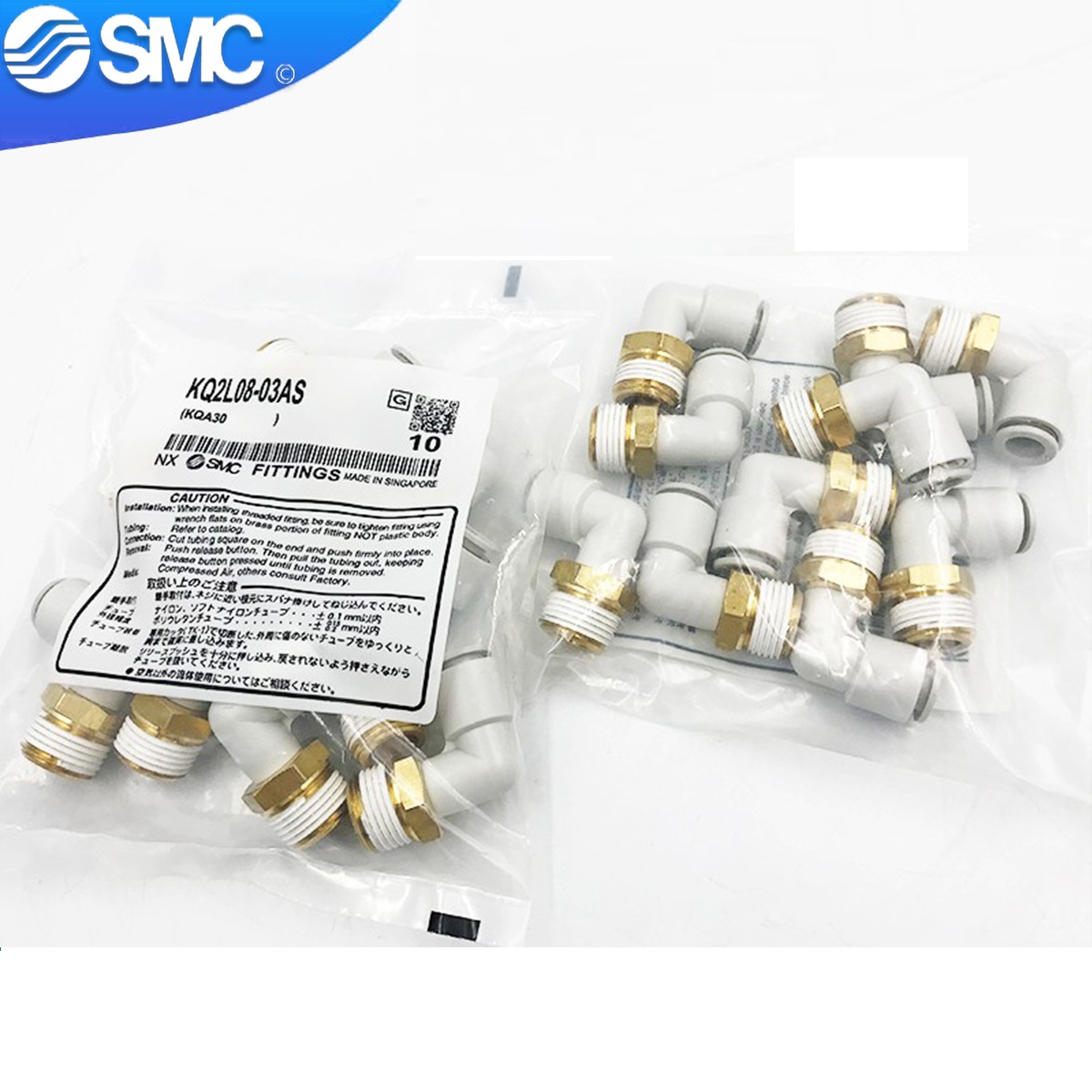 Đầu nối SMC KQ2L08-01S/02S/03S/04S/AS