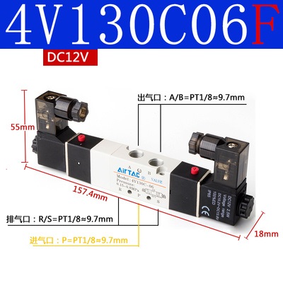 van điện từ 4V130-06 series Airtac Chính hãng