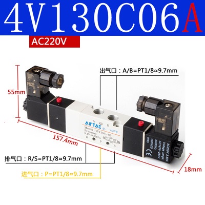 van điện từ 4V130-06 series Airtac Chính hãng